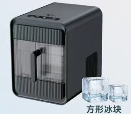 Countertop Square Cube Ice Maker
