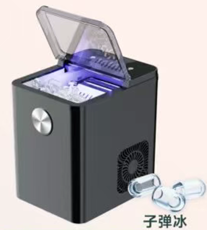 Countertop Bullet Ice Maker with Touch Control & UV
