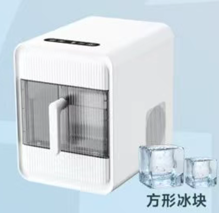 Countertop Square Cube Ice Maker with Touch Control