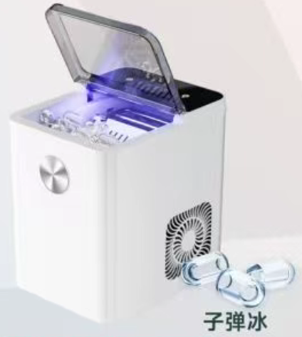 Home Countertop Bullet Ice Maker (Touch Control)